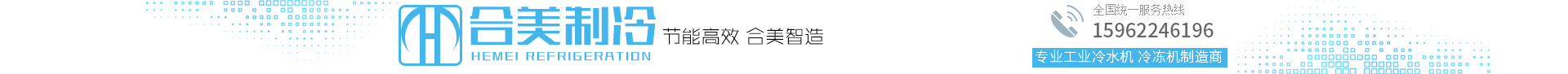 蘇州合美制設(shè)備